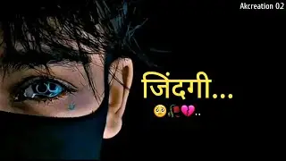 Zindagi 💔😥🥀 | Real life Story | Sad Status | Whatsap status | Akcreation 0.2 | #breakupstatus bre