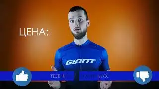 Q&A Навигатор или телефон? Что лучше повесить на велосипед
