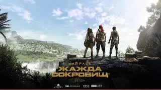 Варфейс Поднимаем скил трансляция)
