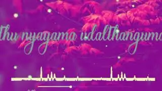 En varame en varane  song ////tamil video song