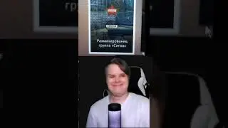 Для меня сделали