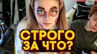 СТРОГО ИЗБИЛ ГАЕЧКУ ПРЯМО НА СТРИМЕ / СТРОГО И ГАЕЧКА / СТРОГО СДЕЛАЛ МАКИЯЖ ГАЕЧКЕ