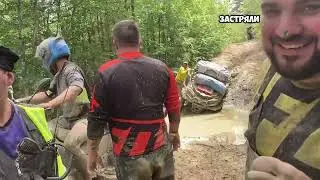 #экстрим