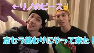 【Stray Kids】涙の初ドーム終わりのチャニバンEp.199🌟ハイライト