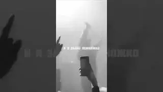 #Уннв