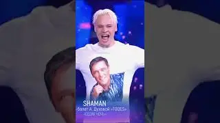 Юрий Шатунов - Седая Ночь *mix