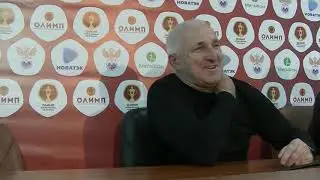 Пресс-конференция 