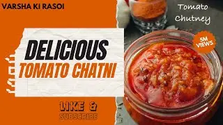 खास नए स्टाइल की टमाटर की चटनी... एक बार घर पर जरूर ट्राई करें. #recipe #chatni #chatnirecipes #vj
