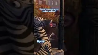 8 октября 2023 г.