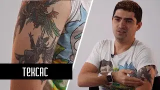Tekcac - киберспортивный комментатор | Dota 2 tattoo