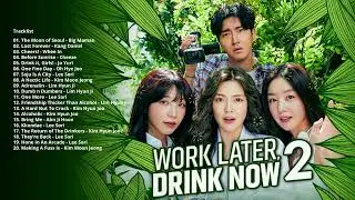 🎧WORK LATER, DRINK NOW 2 OST - (PLAYLIST) - DRAMA KOREA | K-DRAMA