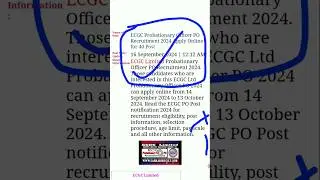 ईसीजीसी प्रोबेशनरी ऑफिसर पीओ भर्ती 2024 40 पद के लिए ऑनलाइन आवेदन करें