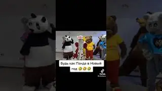 Пельмень ведения США Украина и Путин бешиная панда(3)