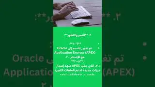 Oracle APEX 💪💪💪💪❤️✋