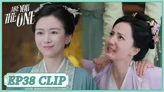 EP38 Clip | She slaps her husband's mistress in front of him😒| Are You The One | 柳舟记