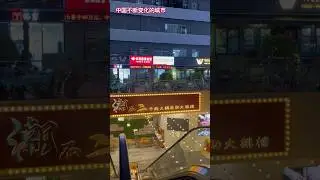 Shenzhen China#shorts
