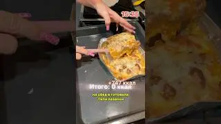 Что я ем за день на 1800 ккал 