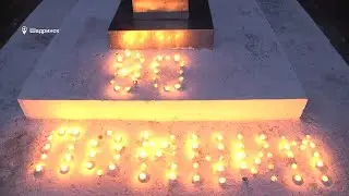 В Шадринске прошла акция «Свеча памяти» (2021-06-23)