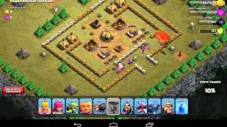Прохождение Clash of Clans(гоблины) часть  16