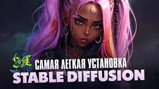 Max Twain - Easy Installation of Stable Diffusion on PC | maxtwain | Max Twain