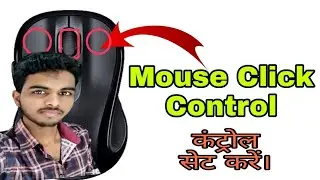 how to change left click to right click on mouse windows 7/810//mouse click controller