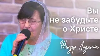 Стихотворение 