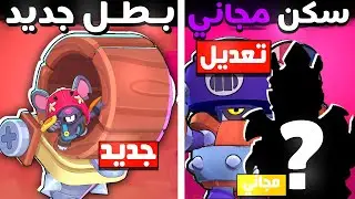 بطل اسطوري جديد راح يدمر اللعبة "مو" !! بطل يحفر تحت الارض !!!