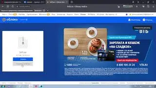 CR:MP скамер