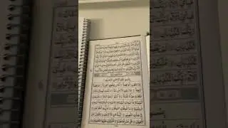 Deeper study of surahs. Surah Waqiah ayat 1,2