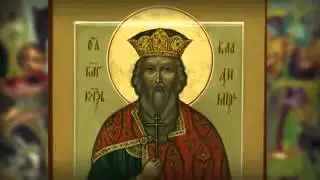 Крещение Руси   правда и вымысел