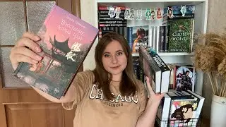 Книжные покупки и подарки июль 2023