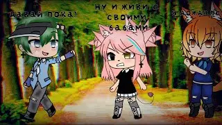 Meme  | Найду другую @legeng_20