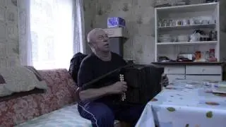 Яшин В.П. Некрута.