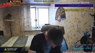 Бояринъ 2