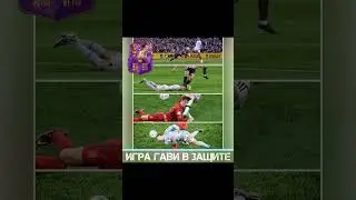 Супер ЦП!🔥🔥🔥🔥