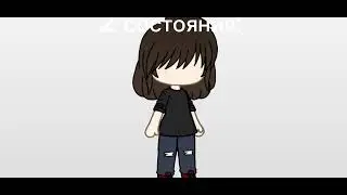 2 состояния.