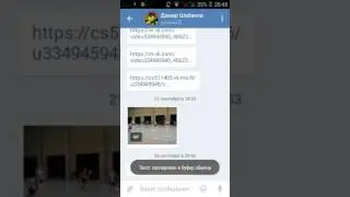 Как записать голосовое сообщение в ВКонтакте.