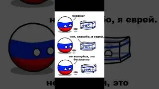 Мем 2 (Ладно) #likot #shorts #meme #video #мем #прикол #смех