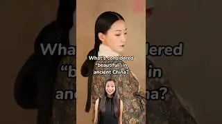 What’s considered “beautiful” in ancient China? 😫 