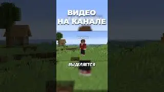 😱САМЫЕ РЕДКИЕ ПРЕДМЕТЫ!😱 #майнкрафт #minecraft #захаров