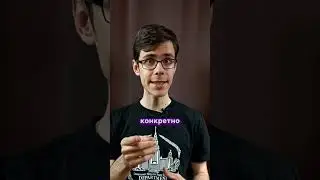 Можно ли доверять Википедии?🤔 