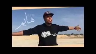 New Klay Bbj 2015 ✪ شــرّاني ✪  CHARRANI