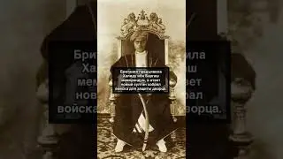 Самая Короткая Война Продолжительность 38 минут!