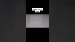 Озвучка просто бомба😀😀😀