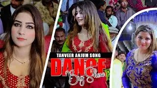 Kamli Ishq Na Kar | Dance | Tanveer Anjum Song  ( Best of Favorite Dance Moves )