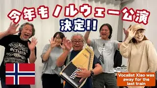 Nobuo Uematsu con TIKI SHOW in Norway again! | 植松伸夫 con TIKI 今年もノルウェー公演決定！