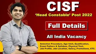 CISF Head Constable Ministerial Recruitment 2022 | Group 'C' Post | Full Details