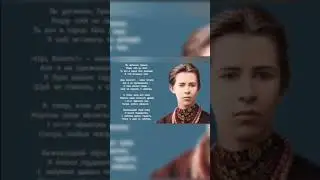 На факультеті спеціальної освіти пройшов захід до дня народження Лесі Українки
