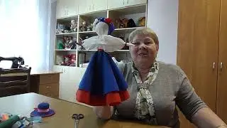 Мастер -класс "Кукла Россияночка"
