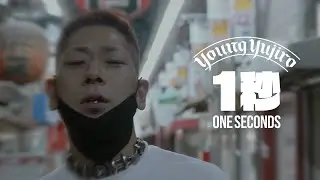 Young Yujiro - 1秒 / One Second (Prod. Koshy) (Official Music Video)
